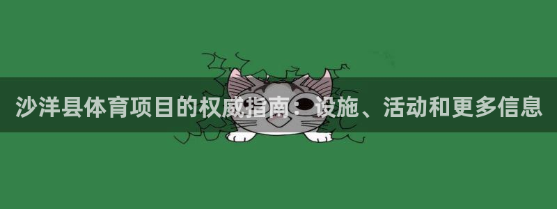 星欧娱乐联4.8.5.6.2.4.3下载