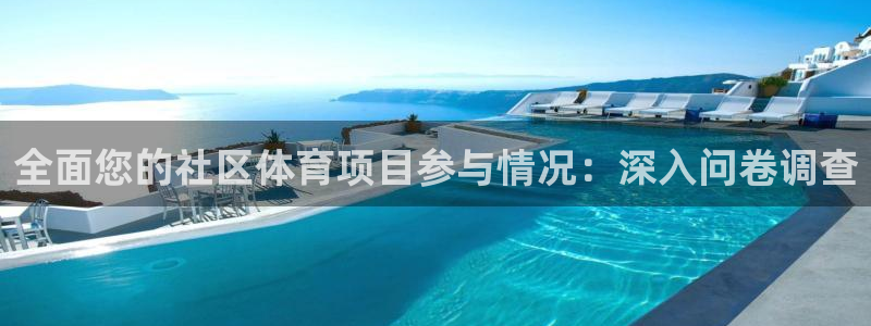 星欧娱乐扣款时间查询方法怎么查不到