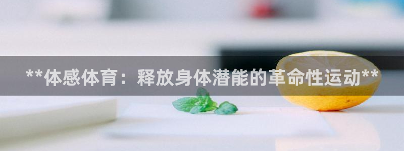 星欧娱乐挂机教程视频