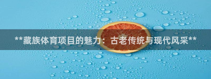 星澳娱乐公司地址