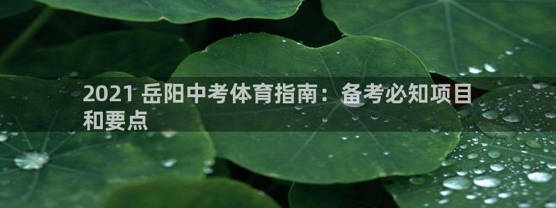 星欧娱乐平台怎么样啊知乎