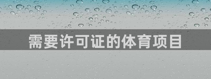 星欧娱乐平台怎么样可靠吗安全吗