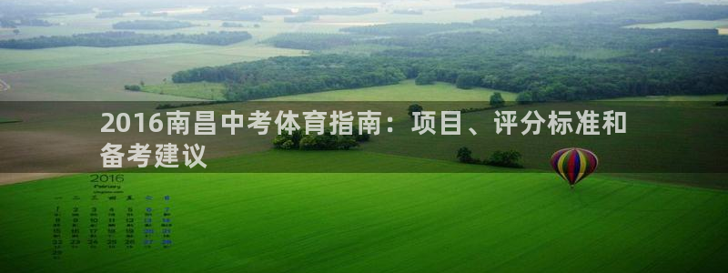 星欧娱乐公司简介