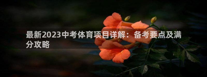 星欧娱乐平台道7O777