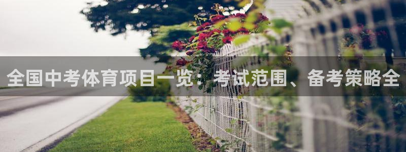 星欧娱乐官网下载