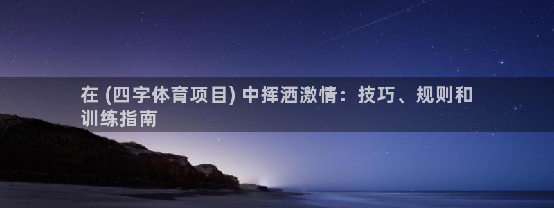 星欧娱乐信存手机版下载