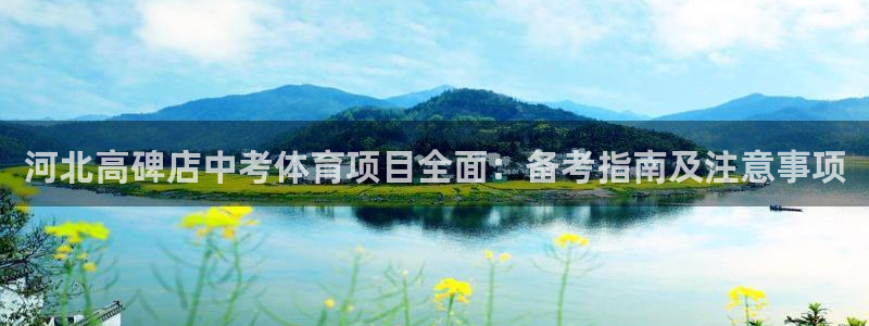 星欧娱乐属于什么档次