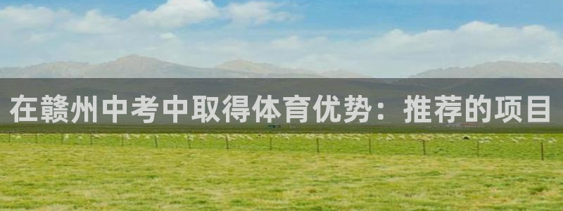 星澳娱乐公司