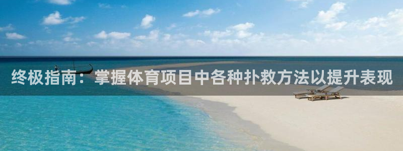 星欧娱乐挂机赚钱