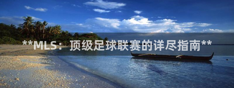 星欧娱乐平台