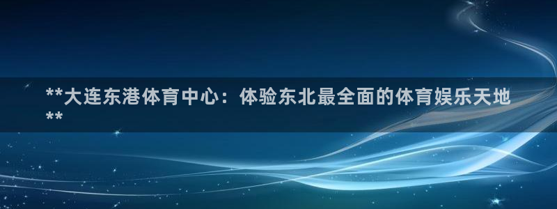 江苏星奥娱乐有限公司怎么样