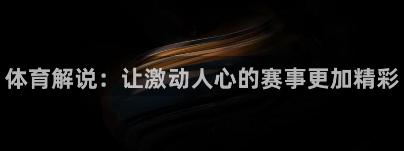 星奥娱乐怎么样