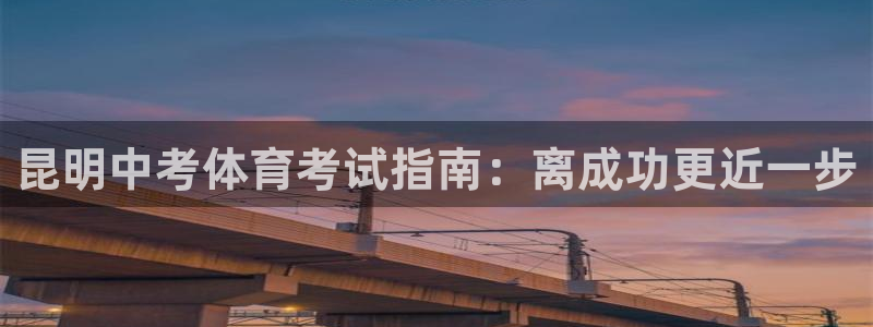 星欧娱乐扣款流程详解图