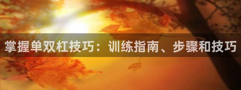星欧娱乐平台怎么样可靠吗知乎