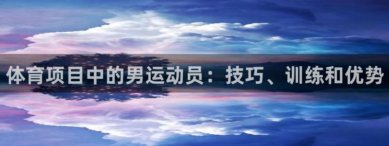 星欧娱乐公司创始人背景故事是什么