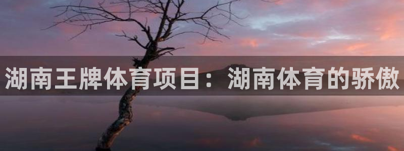 星欧娱乐平台都7O777