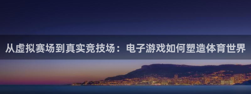 星欧娱乐平台