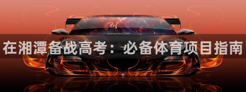 星欧娱乐挂机赚钱是真的吗