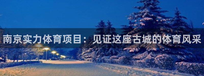 星欧娱乐扣款流程详解图高清