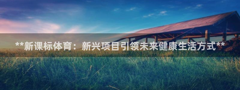 星欧娱乐扣款时间查询方法是什么