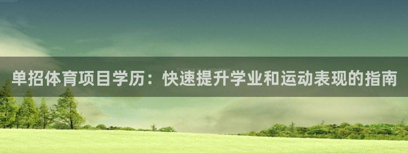 星欧娱乐是正规品牌吗