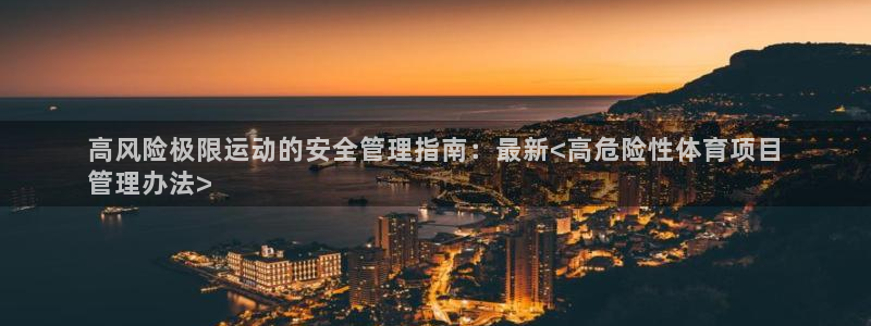 星欧娱乐公司创始人背景故事介绍