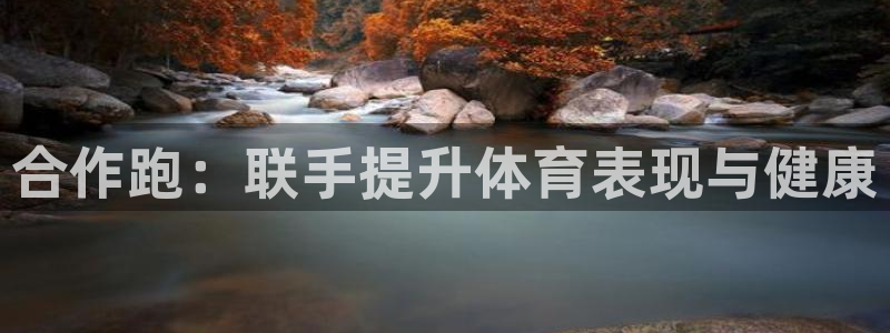 星欧娱乐法711.112扣费如何处理