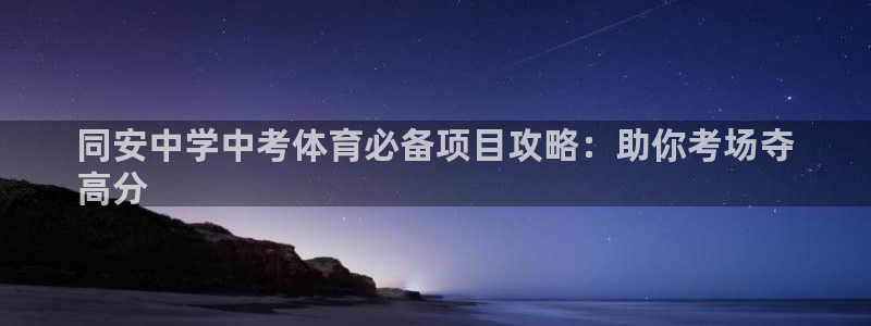 星欧娱乐工客服电话24小时人工服务