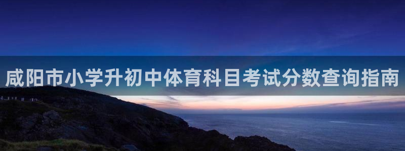 星欧娱乐联4.8.5.6.2.4.3下载