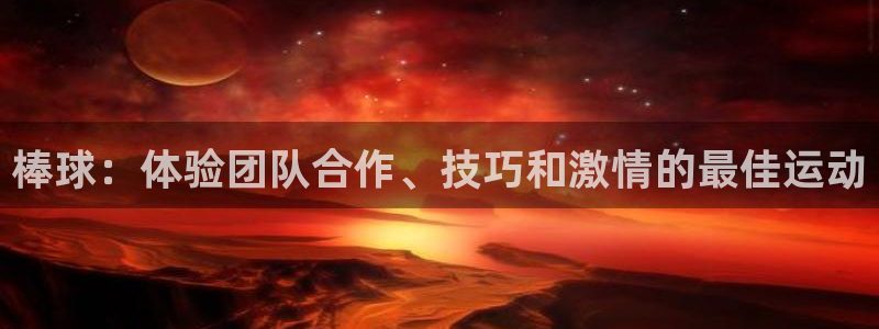 星欧娱乐最建议买的三个游戏