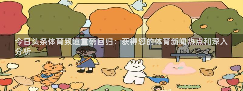 星欧娱乐雀V是什么平台