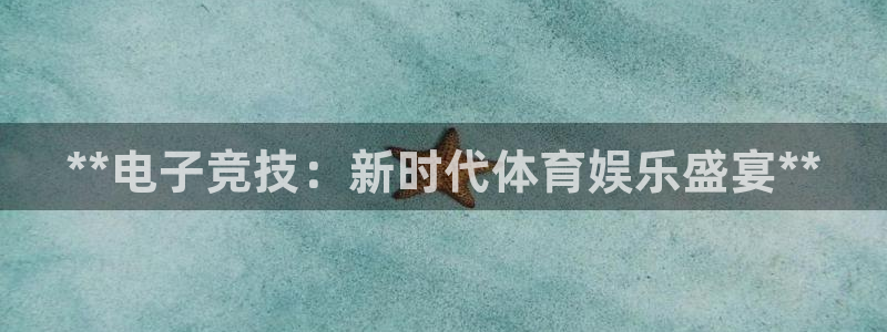 星欧娱乐测速