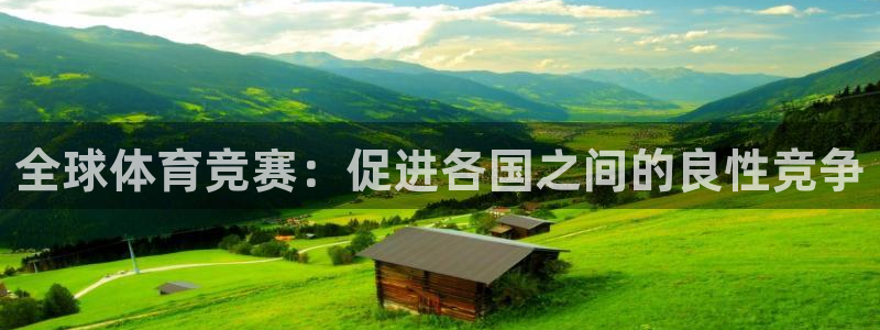 星欧娱乐平台方7O777