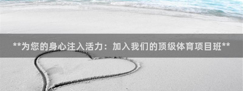 星欧娱乐挂机教程视频