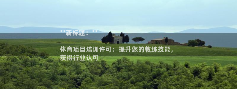 星奥娱乐集团是国企吗