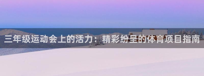 星欧娱乐和嫲薇他的区别是什么