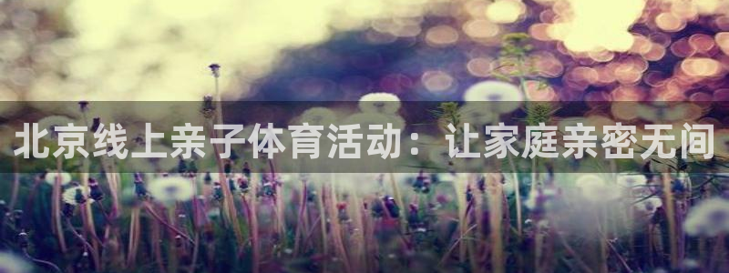 传奇星娱乐