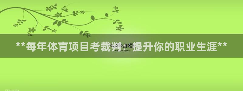 星欧娱乐彩票软件下载安装