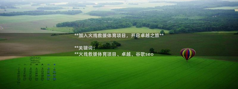 星欧娱乐平台怎么样啊可靠吗