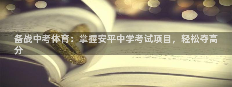 星欧娱乐公司创始人背景故事简介