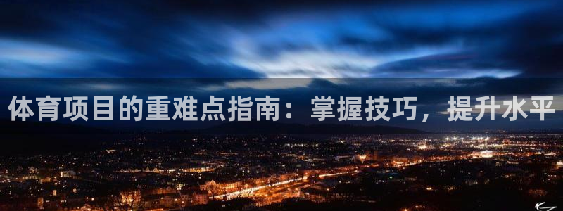 星欧娱乐法711.112扣费如何处理