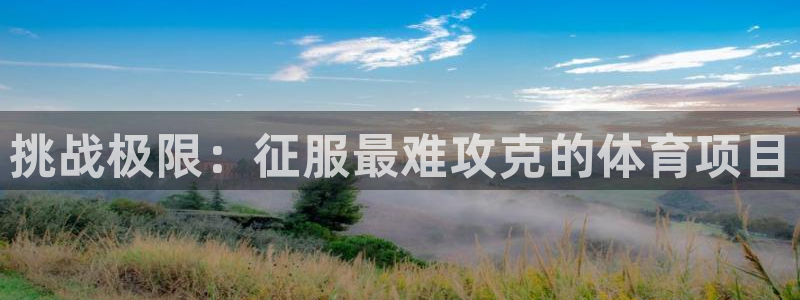星欧娱乐最建议买的三个产品是哪三个