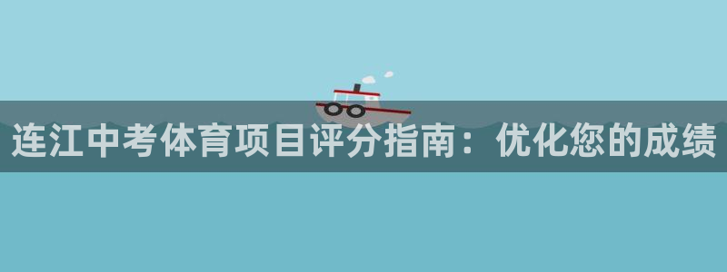 星欧娱乐挂机赚钱是真的吗