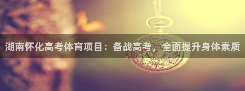 星欧娱乐