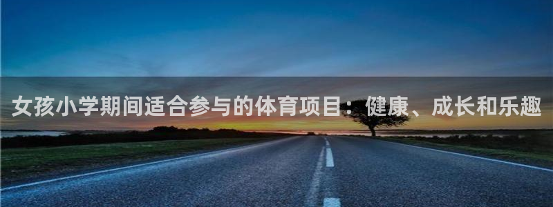 星奥娱乐集团股份有限公司官网