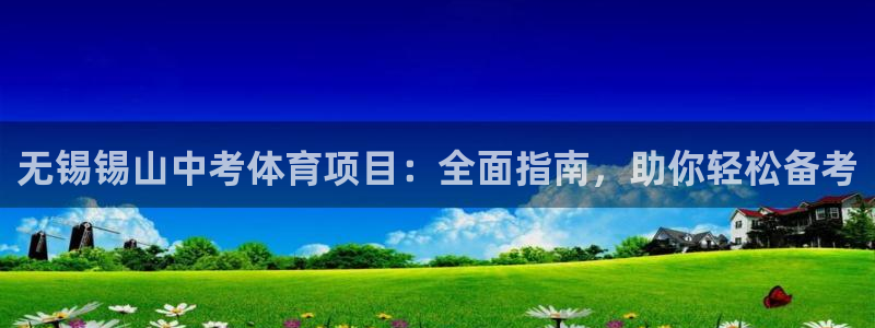 星欧娱乐游戏官网