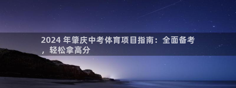星欧娱乐热最建议去的三个地方