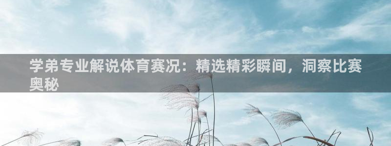 星欧娱乐公司怎么样