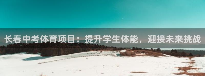 星奥娱乐集团