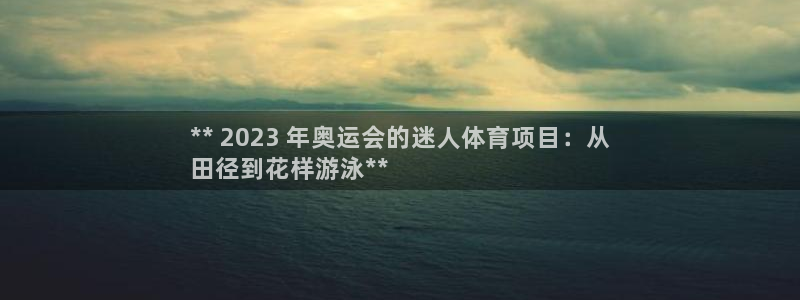 星欧娱乐扣款流程详解